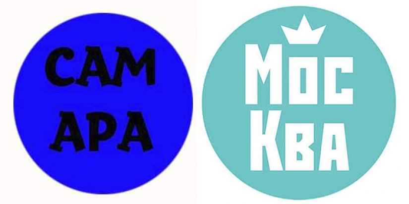 Cómo los autores del logotipo con puentes levadizos "divorciaron" el presupuesto en 7 millones