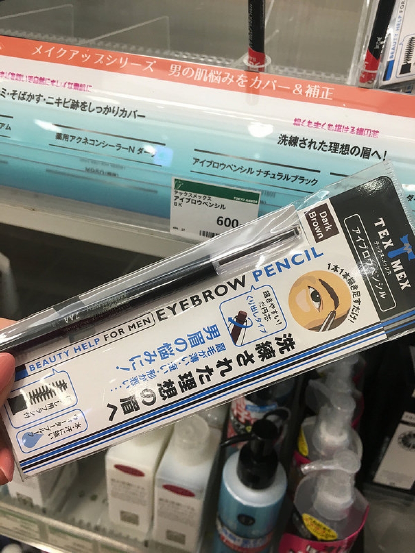 Cómo los hombres en Japón cuidan su masculinidad y belleza