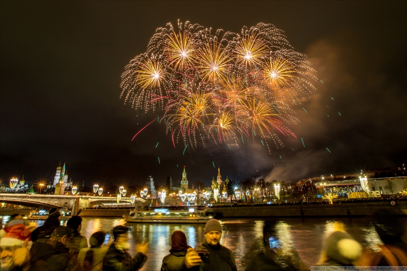 Cómo se conoció 2018 en Moscú