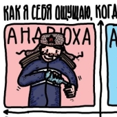 Cómo se sienten las diferentes formas de nombres: el desafío de los artistas