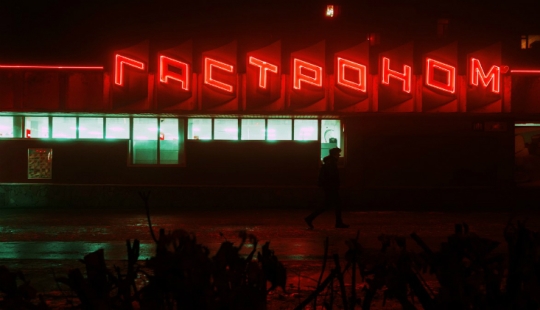 Cómo sería "Blade Runner" si el rodaje tuviera lugar en Rusia Cómo sería "Blade Runner" si el rodaje tuviera lugar en Rusia