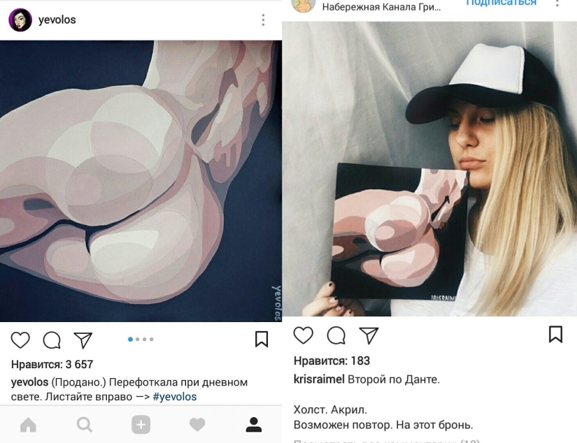 Cómo Zara, Disney y Ford roban obras de artistas desconocidos