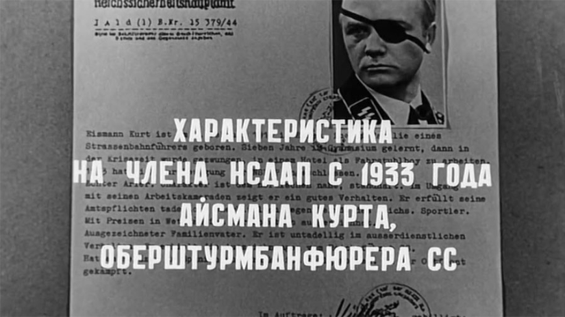 Comrade Sukhov in "The Adventures of Leopold" and other Easter eggs of Soviet animation