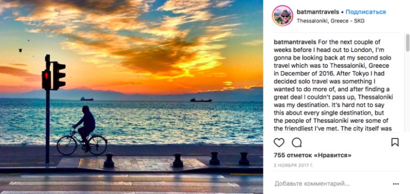 Consejos profesionales: cómo convertirse en un blogger de viajes y viajar a expensas de los hoteles