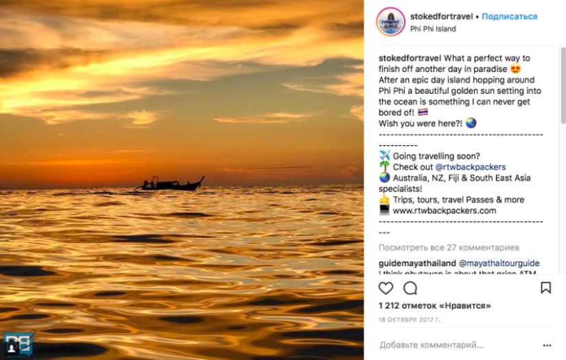 Consejos profesionales: cómo convertirse en un blogger de viajes y viajar a expensas de los hoteles