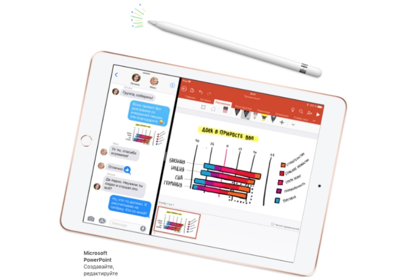 Dissect frogs and do homework in virtual reality: what the new iPad for schoolchildren can do Dissect frogs and do homework in virtual reality: what the new iPad for schoolchildren can do