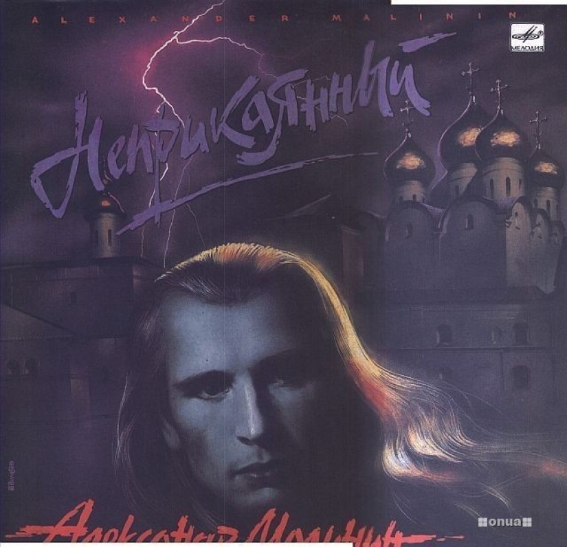 Divertidas portadas de álbumes de músicos soviéticos