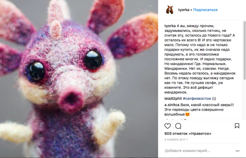 Dump for love: juguetes que te salvarán de la soledad