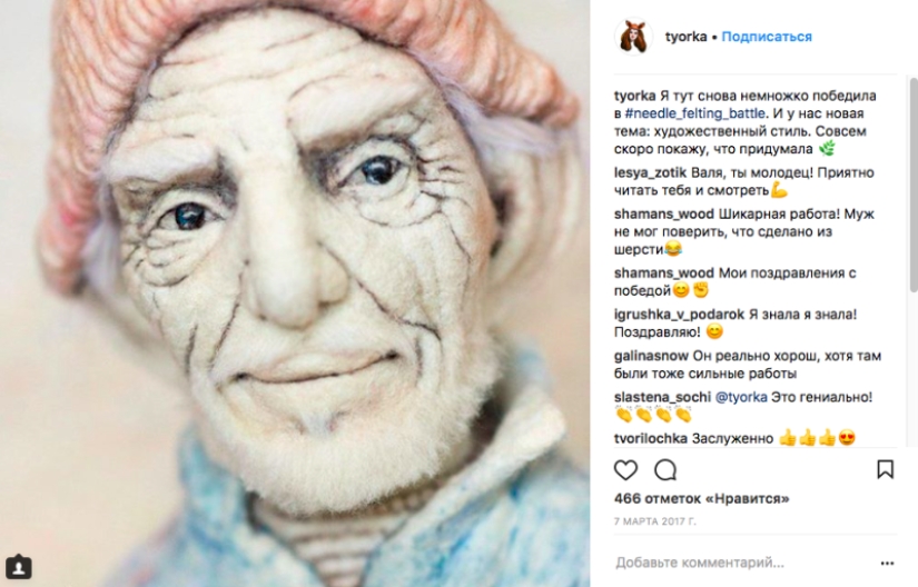 Dump for love: juguetes que te salvarán de la soledad