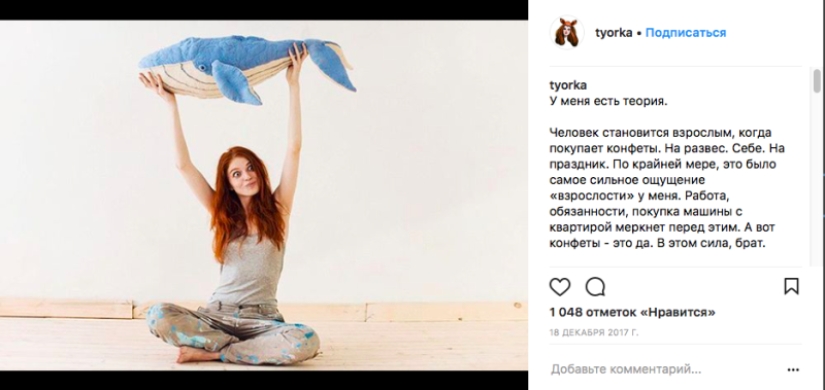 Dump for love: juguetes que te salvarán de la soledad