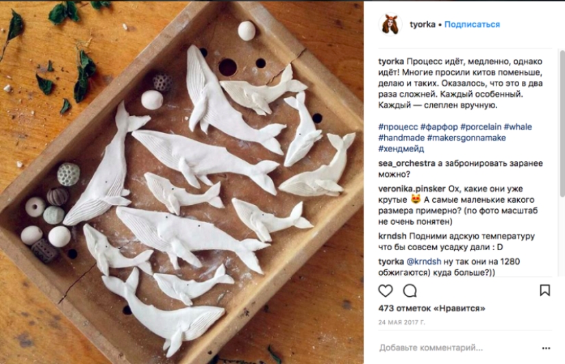 Dump for love: juguetes que te salvarán de la soledad