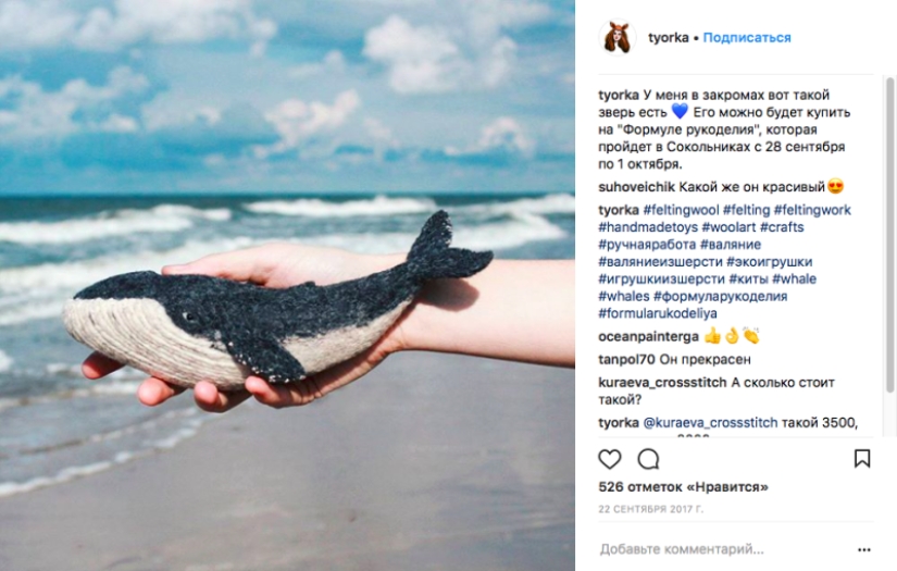 Dump for love: juguetes que te salvarán de la soledad