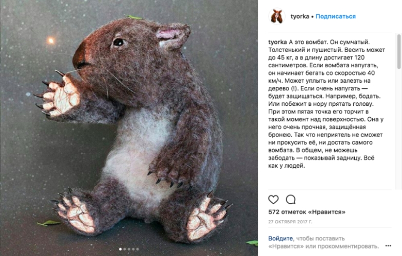 Dump for love: juguetes que te salvarán de la soledad