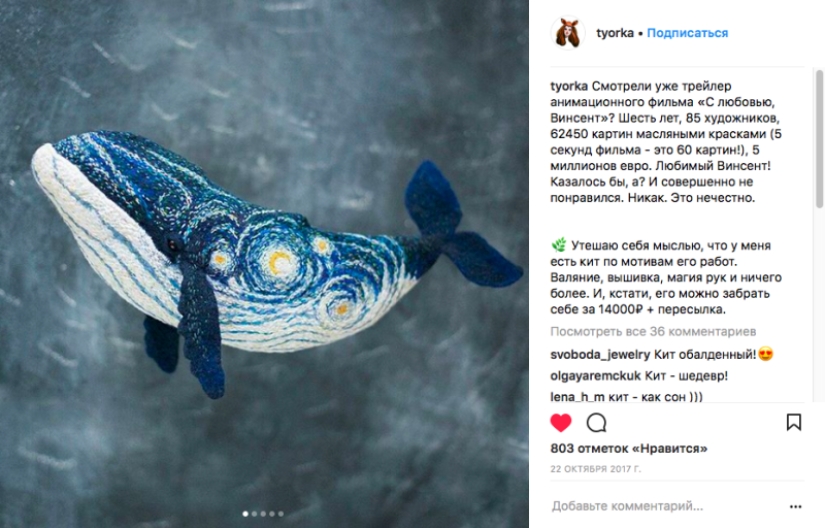 Dump for love: toys that will save you from loneliness