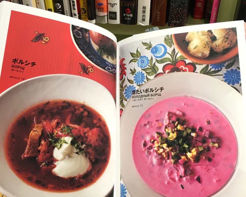 Dzakuuski: Russian cuisine in the Japanese edition Dzakuuski: Russian cuisine in the Japanese edition