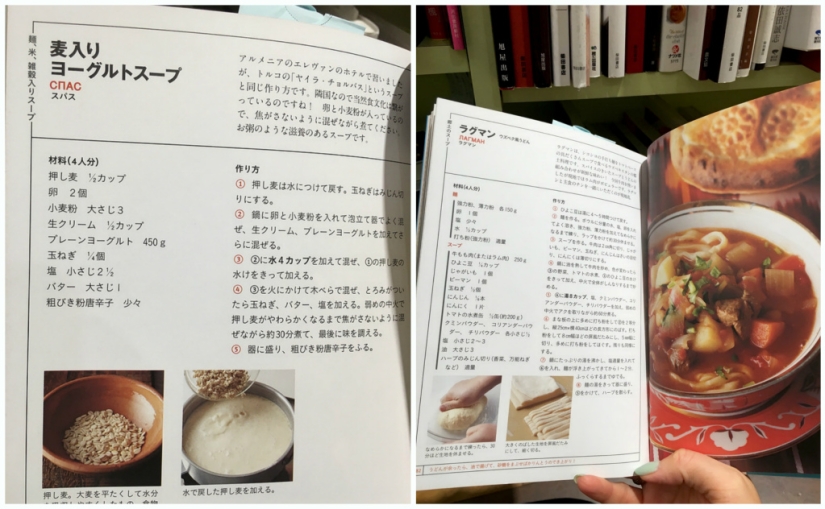 Dzakuuski: Russian cuisine in the Japanese edition Dzakuuski: Russian cuisine in the Japanese edition