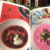 Dzakuuski: Russian cuisine in the Japanese edition