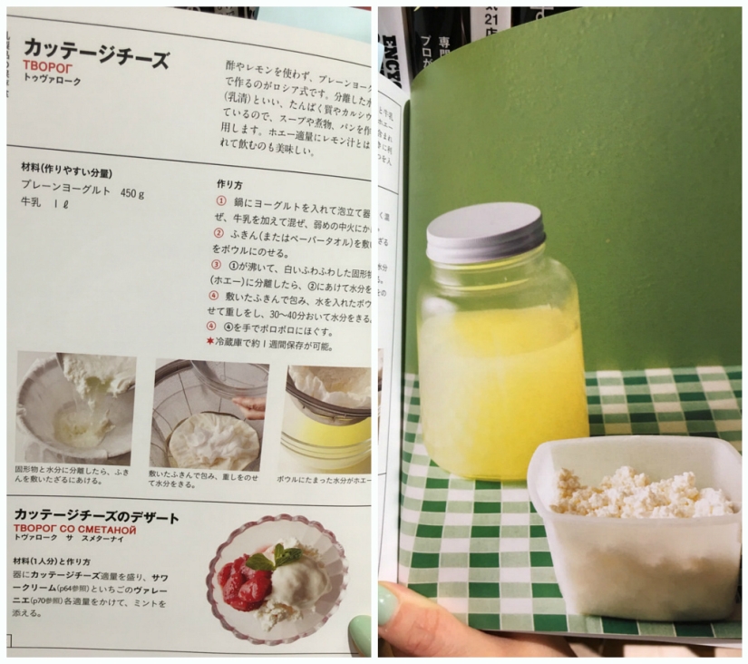 Dzakuuski: Russian cuisine in the Japanese edition Dzakuuski: Russian cuisine in the Japanese edition