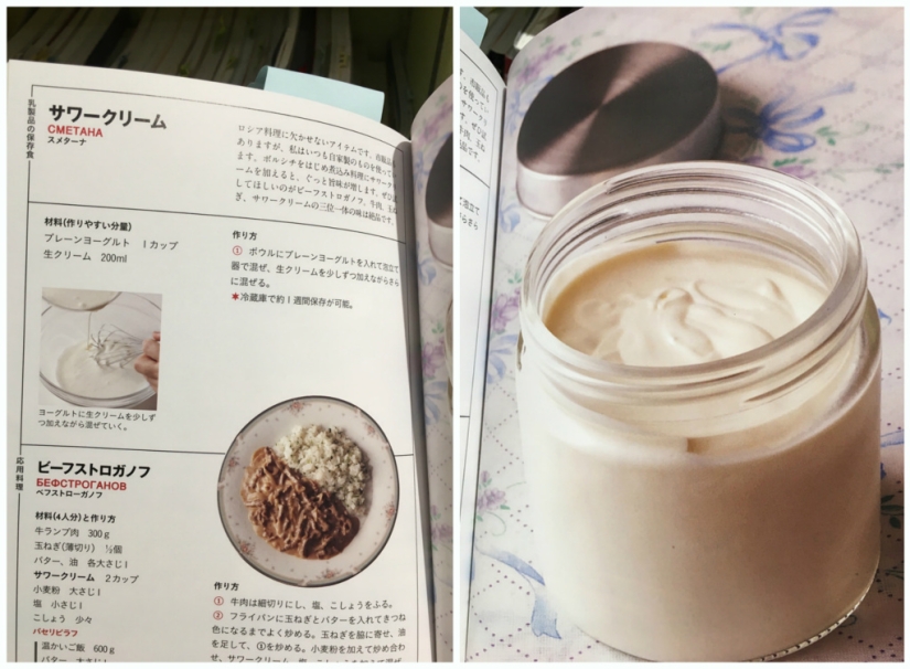 Dzakuuski: Russian cuisine in the Japanese edition Dzakuuski: Russian cuisine in the Japanese edition