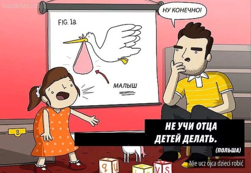 El artista hizo caricaturas divertidas de proverbios de todo el mundo, y eso es lo que salió de él