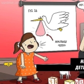 El artista hizo caricaturas divertidas de proverbios de todo el mundo, y eso es lo que salió de él