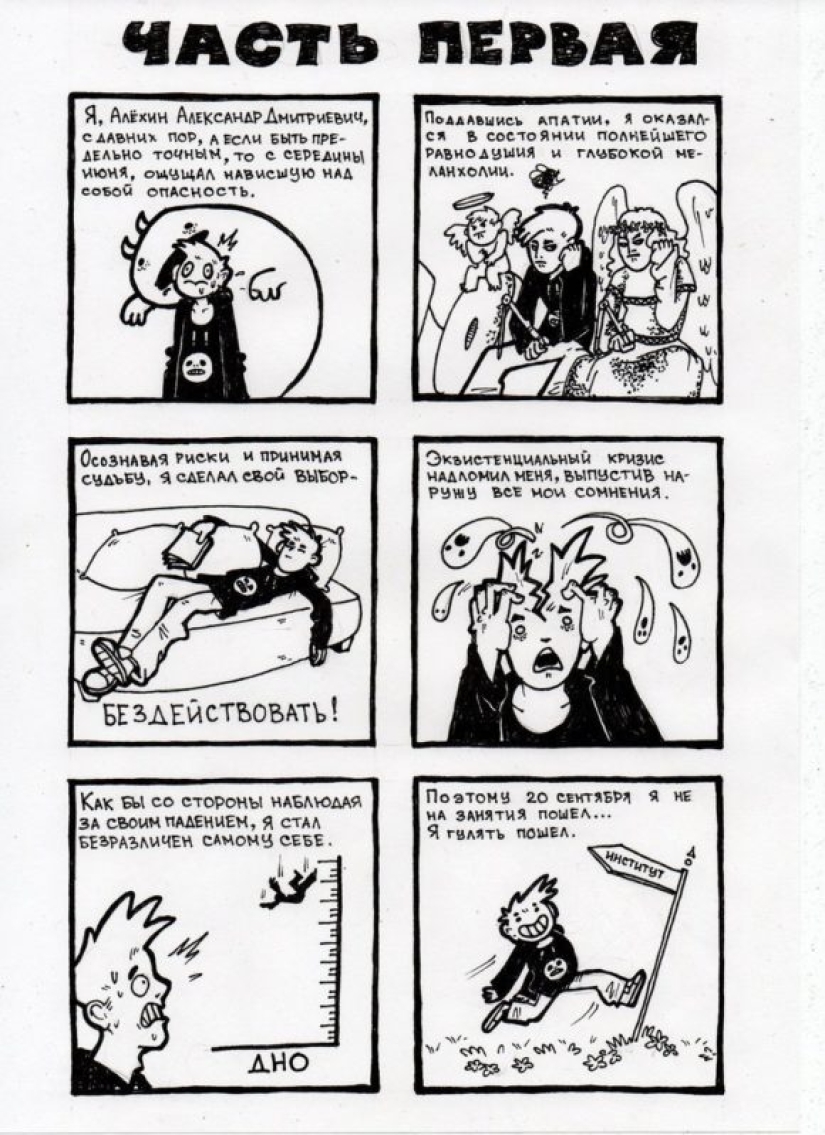 El estudiante dibujó un cómic en lugar de una nota explicativa El estudiante dibujó un cómic en lugar de una nota explicativa