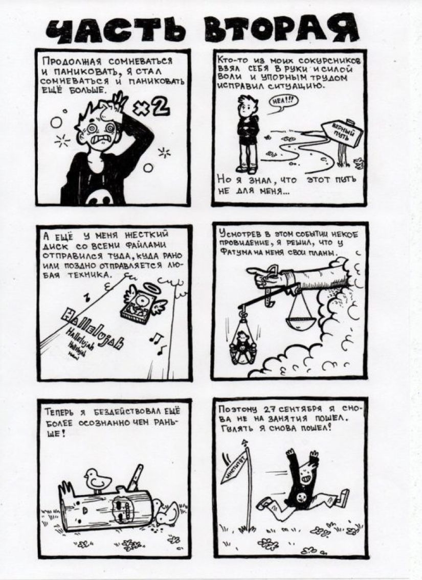 El estudiante dibujó un cómic en lugar de una nota explicativa El estudiante dibujó un cómic en lugar de una nota explicativa