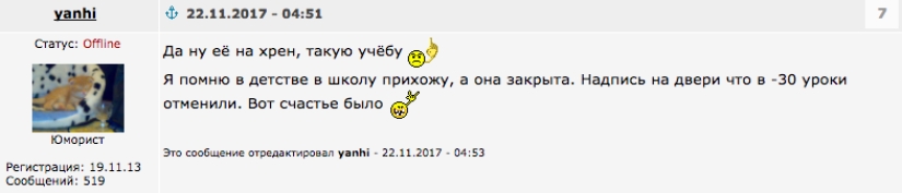 El largo camino a casa: Los niños yakut regresan de la escuela El largo camino a casa: Los niños yakut regresan de la escuela