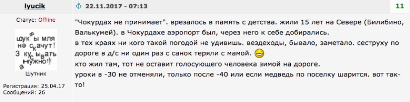 El largo camino a casa: Los niños yakut regresan de la escuela El largo camino a casa: Los niños yakut regresan de la escuela