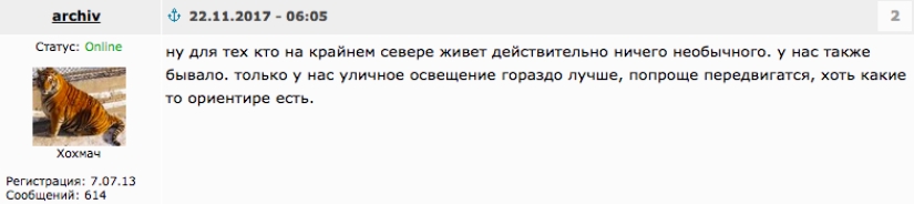 El largo camino a casa: Los niños yakut regresan de la escuela El largo camino a casa: Los niños yakut regresan de la escuela