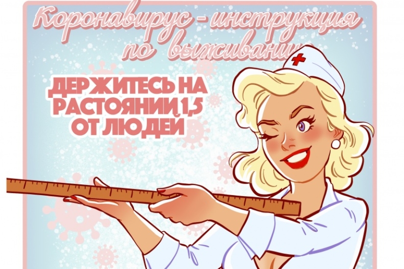 El maestro de los carteles picantes, Andrey Tarusov, dibujó cómo protegerse de la COVID-19