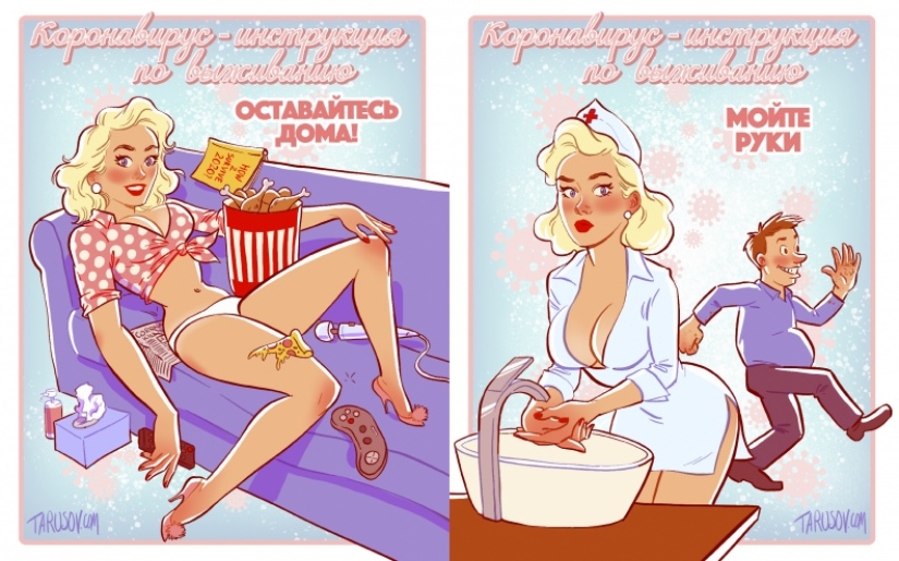 El maestro de los carteles picantes, Andrey Tarusov, dibujó cómo protegerse de la COVID-19
