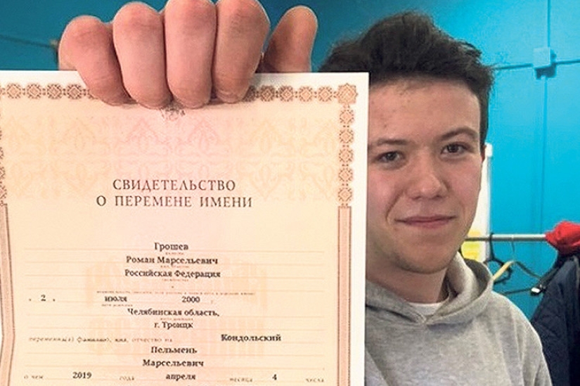 El ruso Pelmen Kondolsky quiere volver a ser romaní