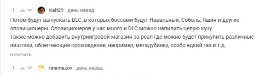 El simulador de policía antidisturbios se ha convertido en la novedad de juego más discutida