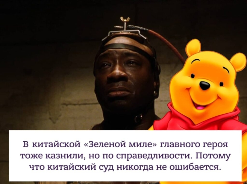 En China, el final de la película "Fight Club" ha cambiado. Los usuarios irrumpen en memes