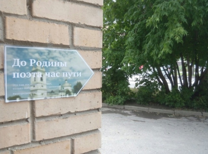 Es como estar sentado en Internet, solo viajar: consejos motivadores para adictos a Internet Es como estar sentado en Internet, solo viajar: consejos motivadores para adictos a Internet