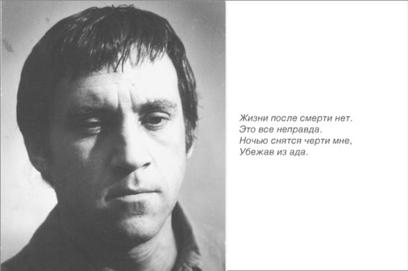 Este mundo sería diferente sin Vladimir Vysotsky