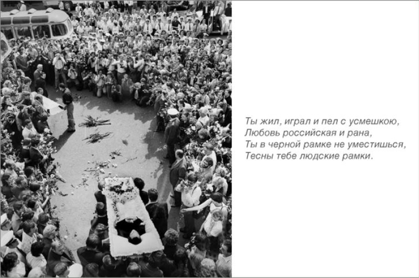 Este mundo sería diferente sin Vladimir Vysotsky