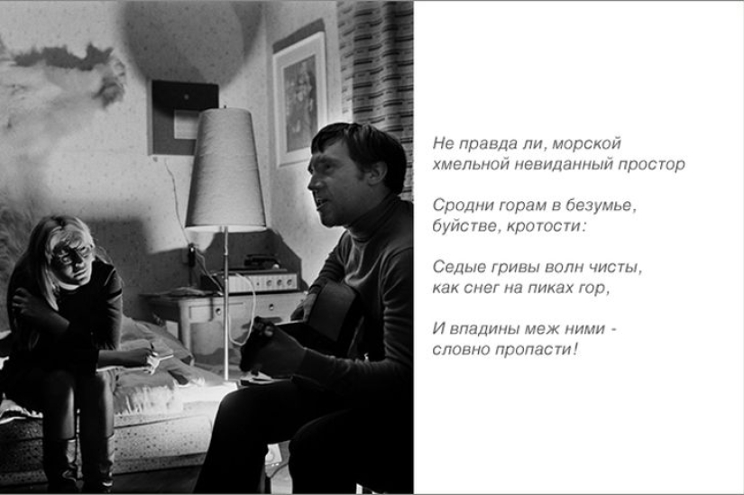 Este mundo sería diferente sin Vladimir Vysotsky