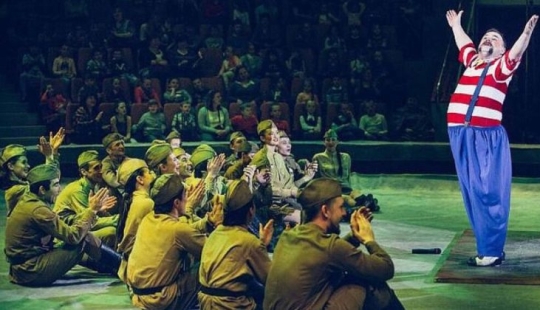 Everyone loves the circus: popular children's entertainment in Russia will be free for the military