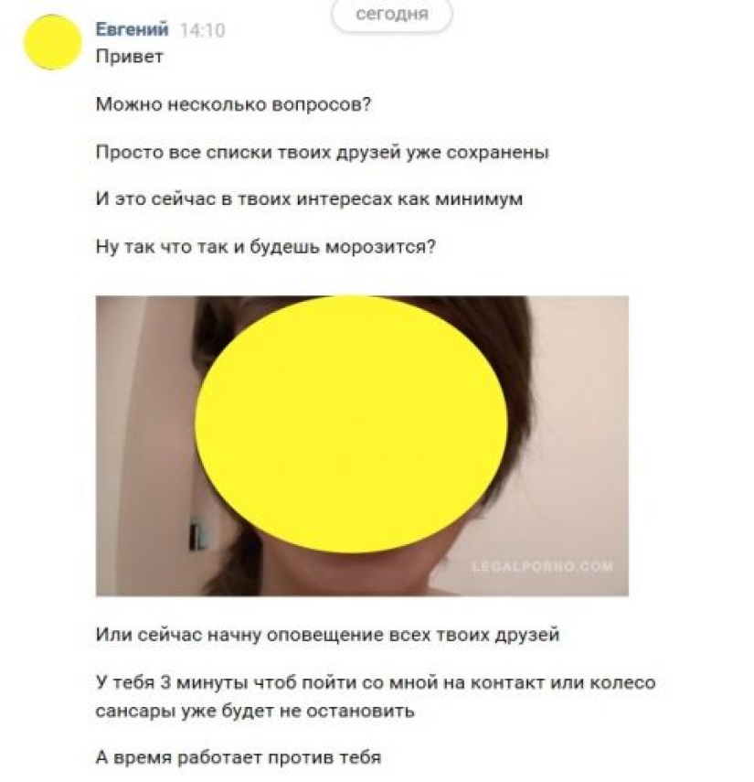 "Exponer a las prostitutas": SearchFace llevó al acoso masivo de niñas en las redes sociales