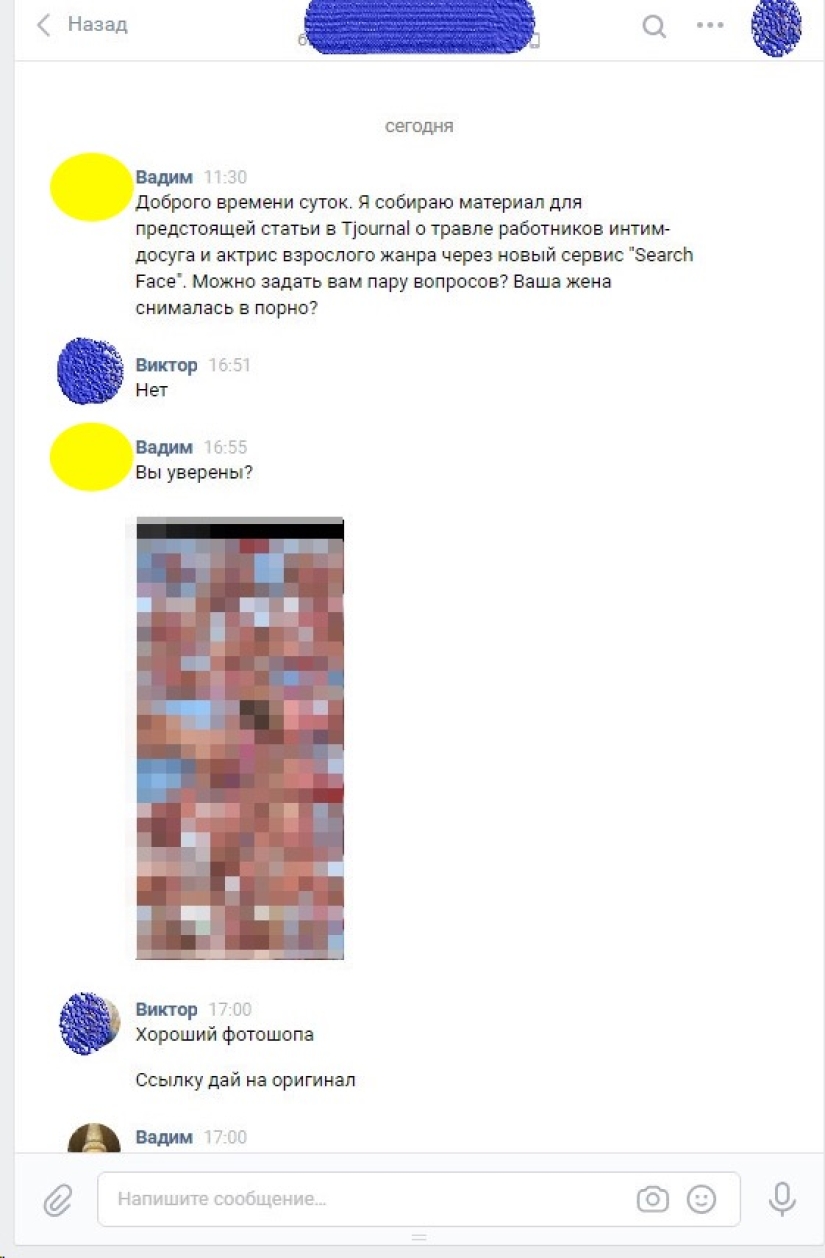 "Exponer a las prostitutas": SearchFace llevó al acoso masivo de niñas en las redes sociales