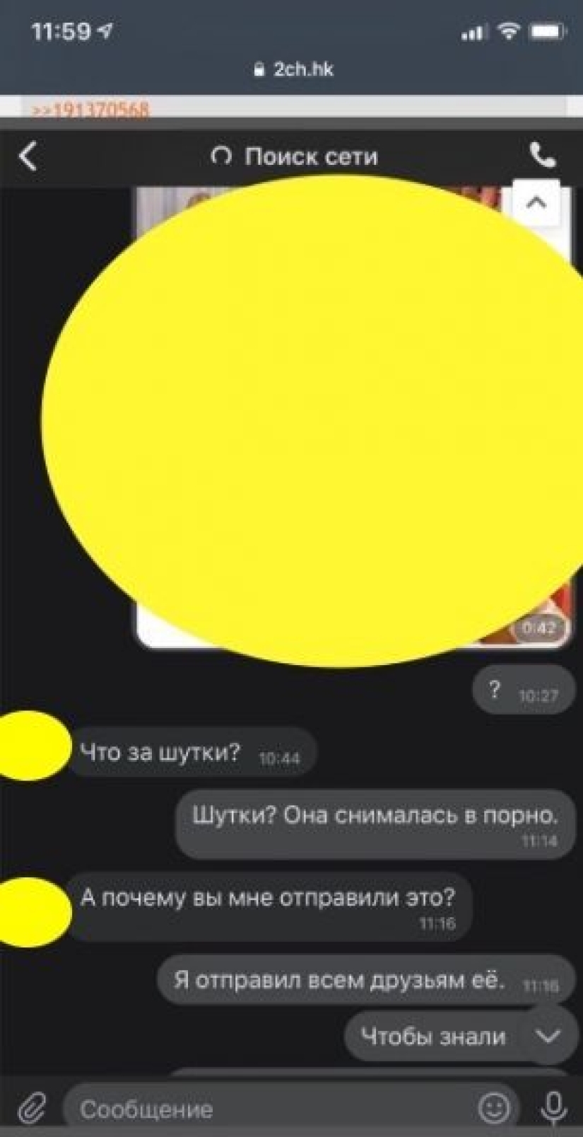 "Exposing prostitutes": SearchFace led to mass harassment of girls on social networks "Exposing prostitutes": SearchFace led to mass harassment of girls on social networks