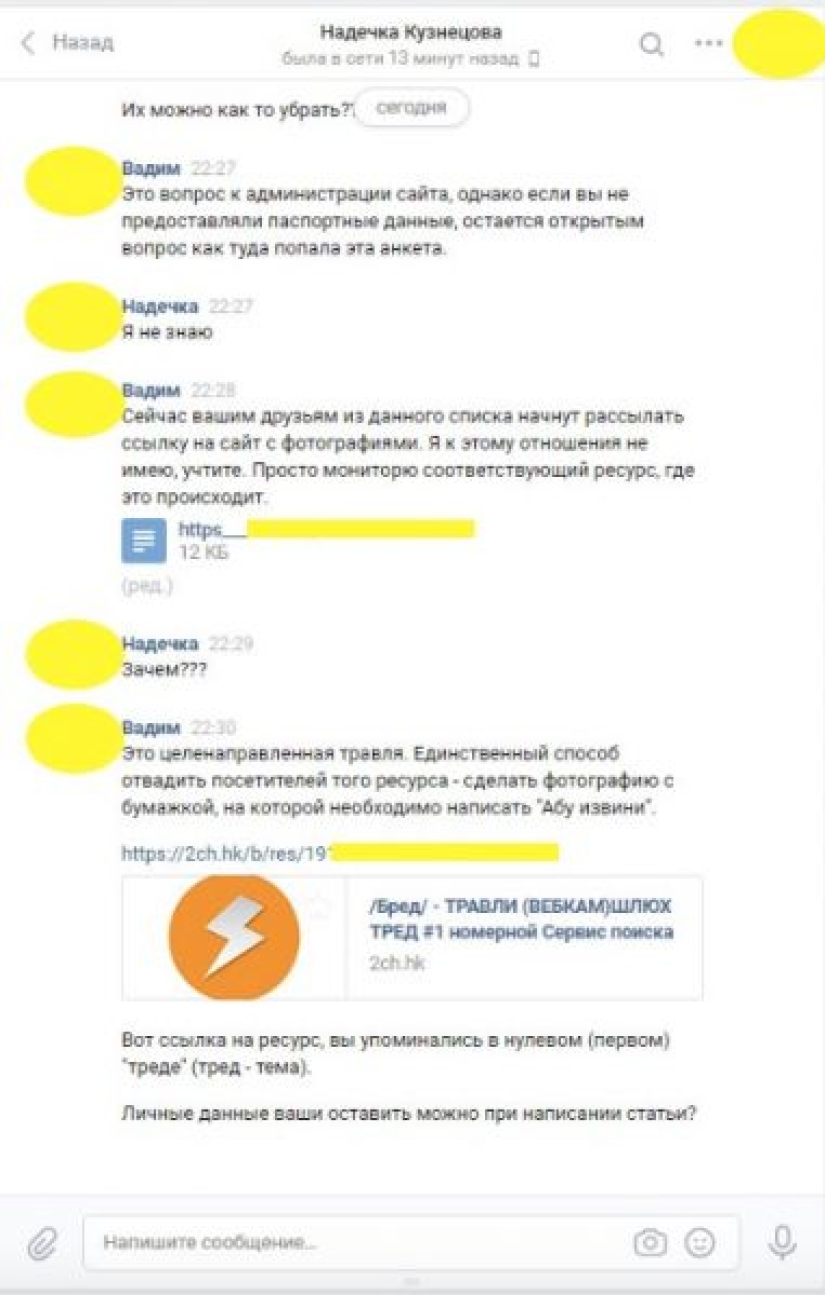 "Exposing prostitutes": SearchFace led to mass harassment of girls on social networks "Exposing prostitutes": SearchFace led to mass harassment of girls on social networks