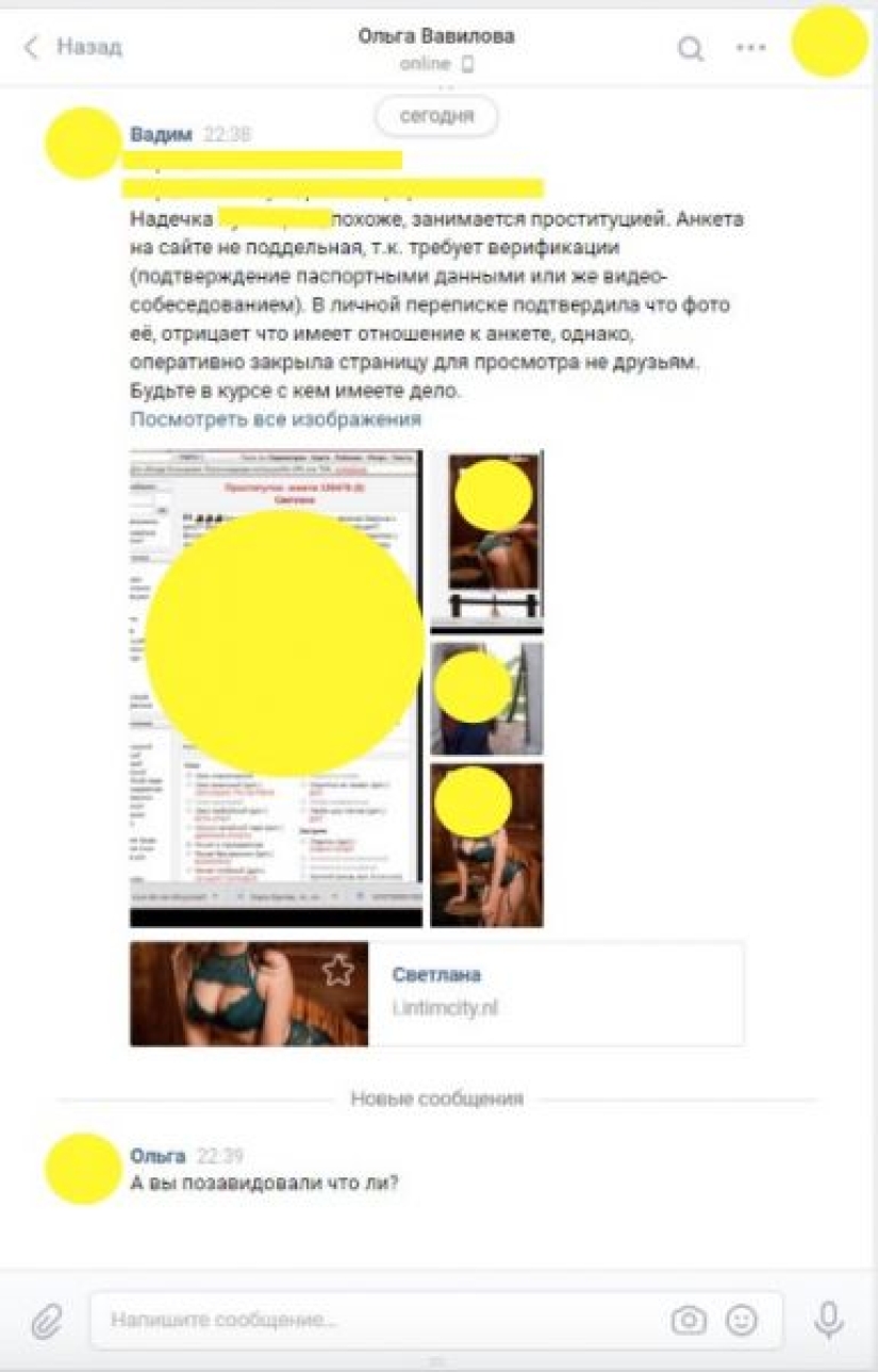 "Exposing prostitutes": SearchFace led to mass harassment of girls on social networks "Exposing prostitutes": SearchFace led to mass harassment of girls on social networks