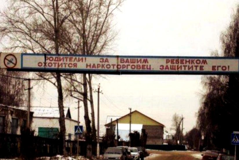 Fear and laughter in the Russian housing and communal services Fear and laughter in the Russian housing and communal services