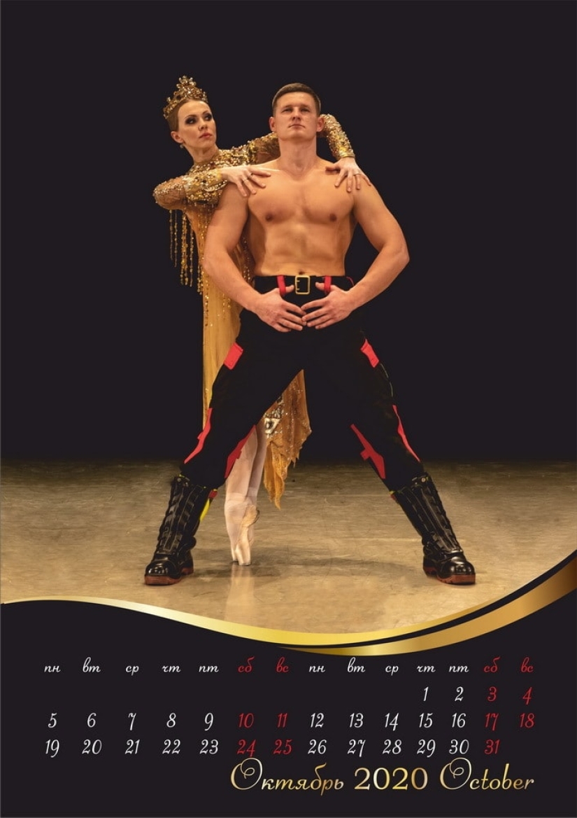 Fuerza y gracia: rescatistas del Ministerio de Situaciones de Emergencia y bailarinas del Teatro Bolshoi en un calendario conjunto Fuerza y gracia: rescatistas del Ministerio de Situaciones de Emergencia y bailarinas del Teatro Bolshoi en un calendario conjunto