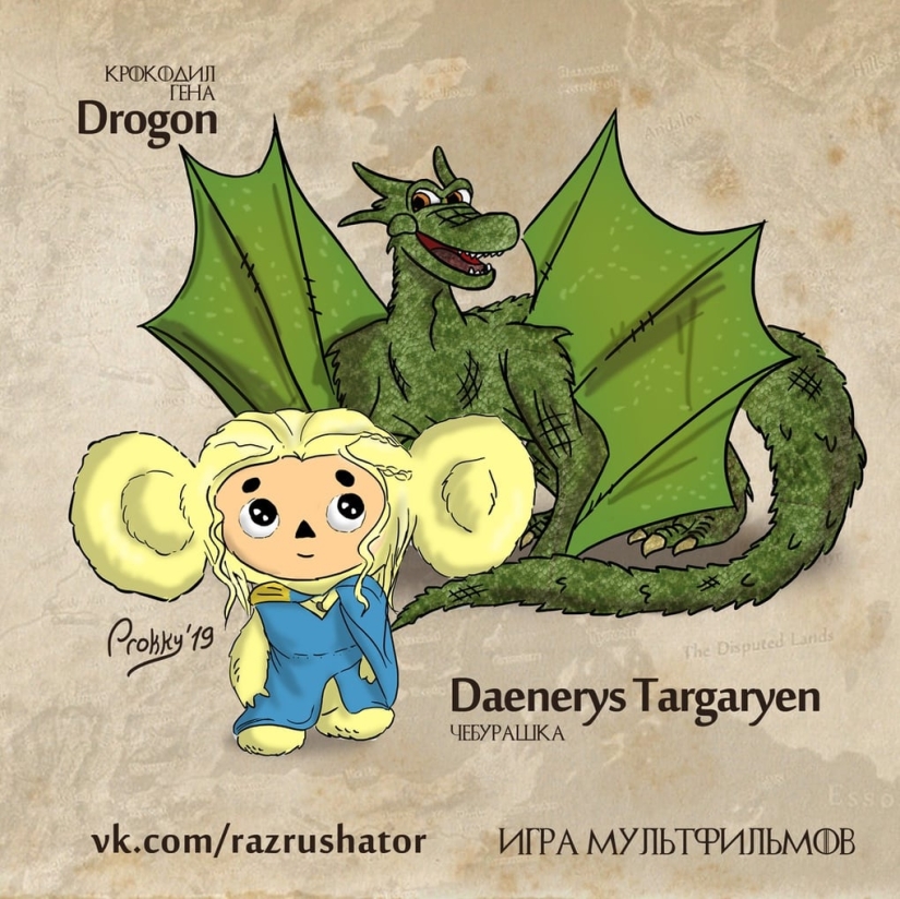 "Game of Thrones" in the style of Soyuzmultfilm