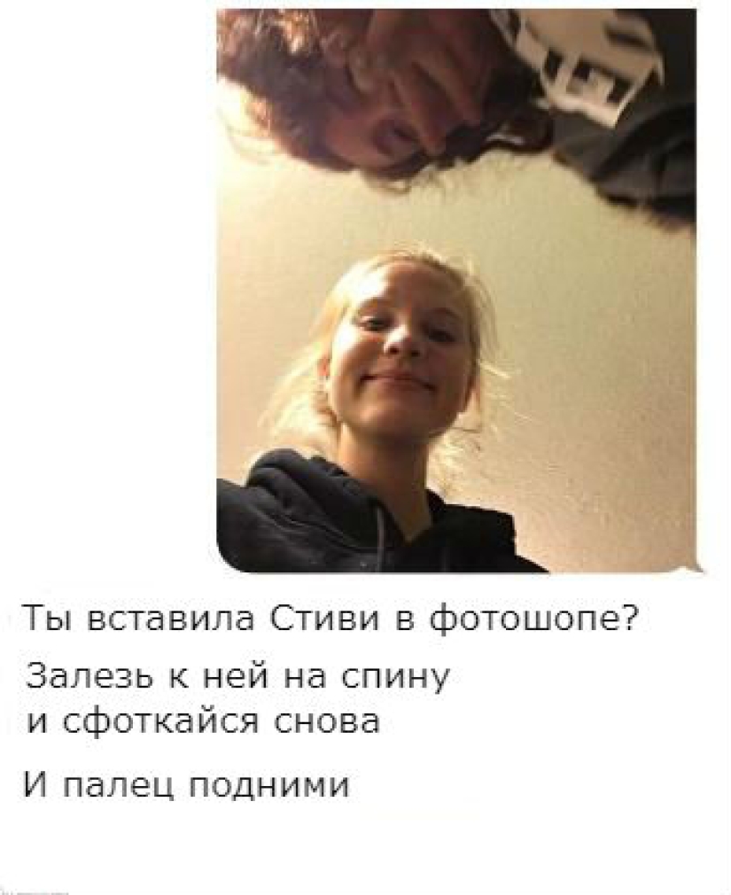 "Get on her back and lift your finger": how to check if teenage children are lying to you "Get on her back and lift your finger": how to check if teenage children are lying to you