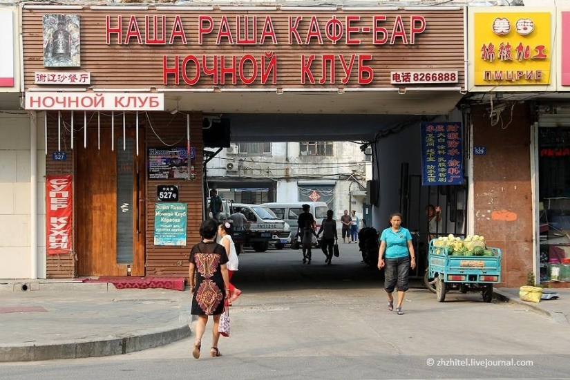 Gran poste de señalización chino Gran poste de señalización chino